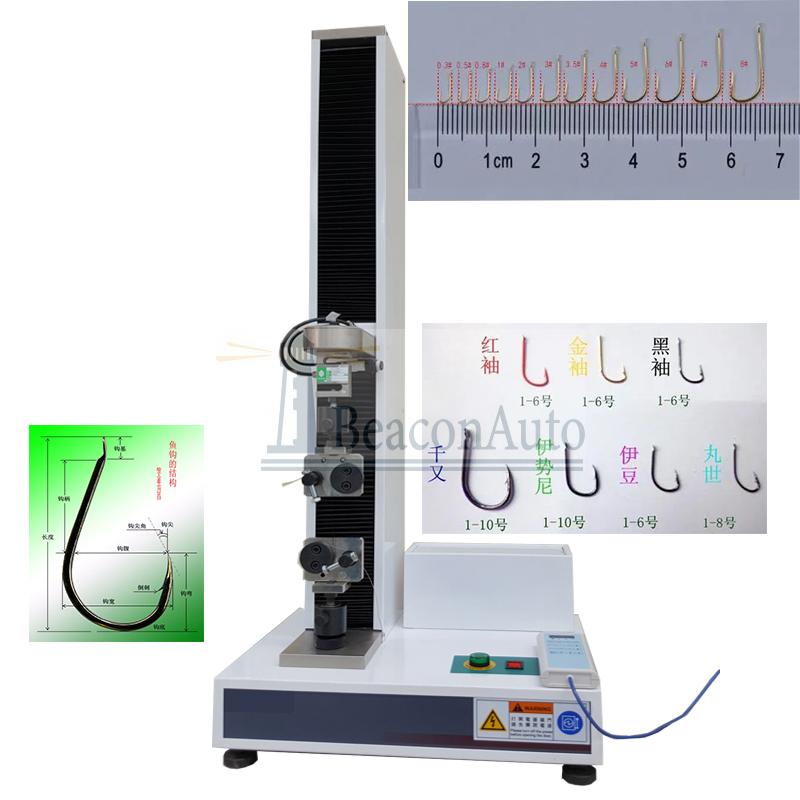魚鉤電子拉力萬(wàn)能試驗(yàn)機(jī)