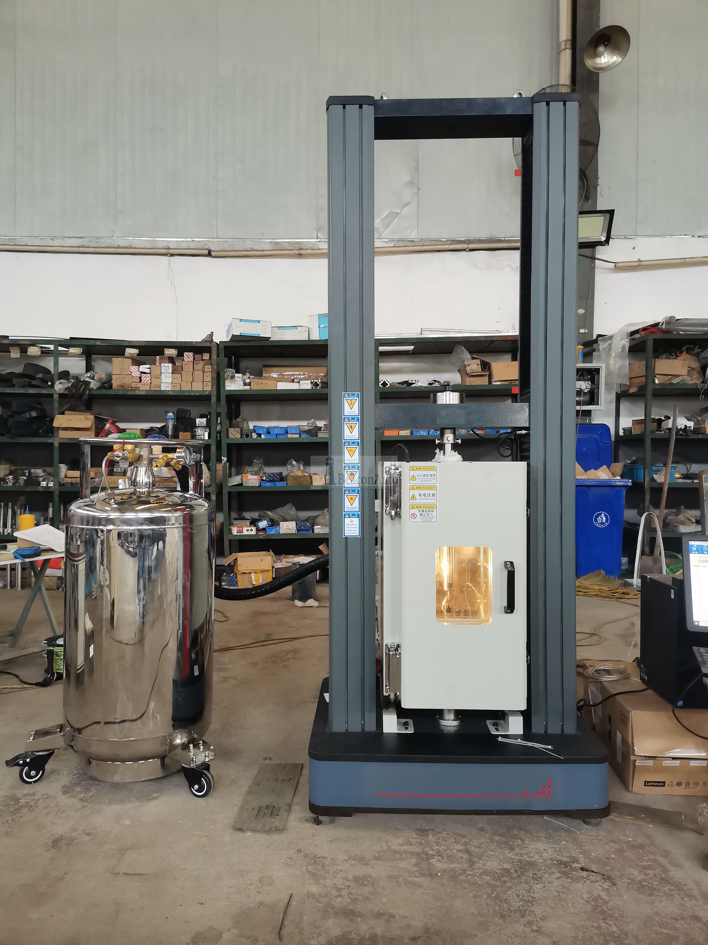 WDW-20G高低溫微機電子萬能試驗機