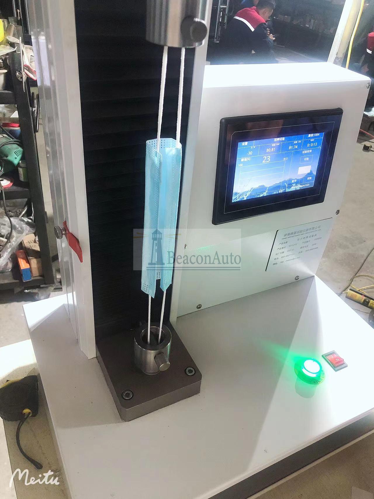 醫(yī)用外科口罩抗拉強度試驗機技術參數(shù)