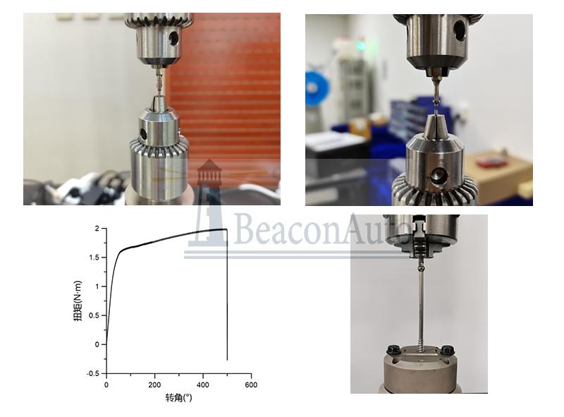 金屬接骨螺釘扭斷試驗(yàn)機(jī)
