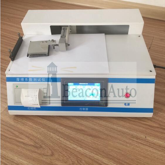 剎車片摩擦系數(shù)測(cè)試儀