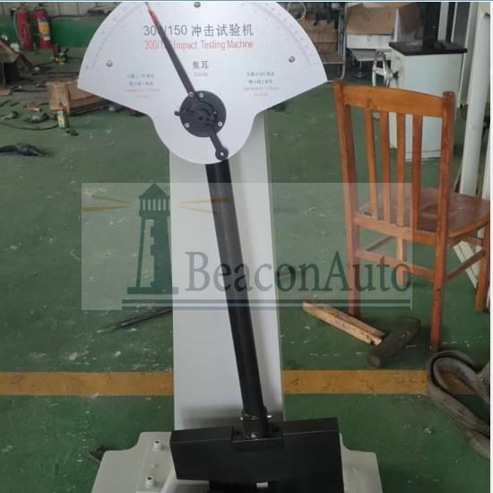 金屬擺錘式?jīng)_擊試驗機產(chǎn)品介紹